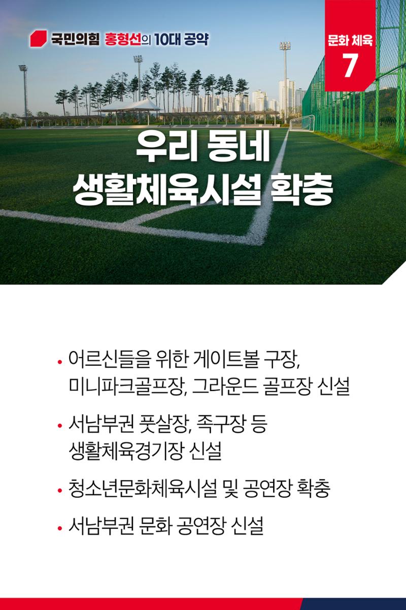 우리나라 굴지의 자동차 산업지대 우정읍 13페이지