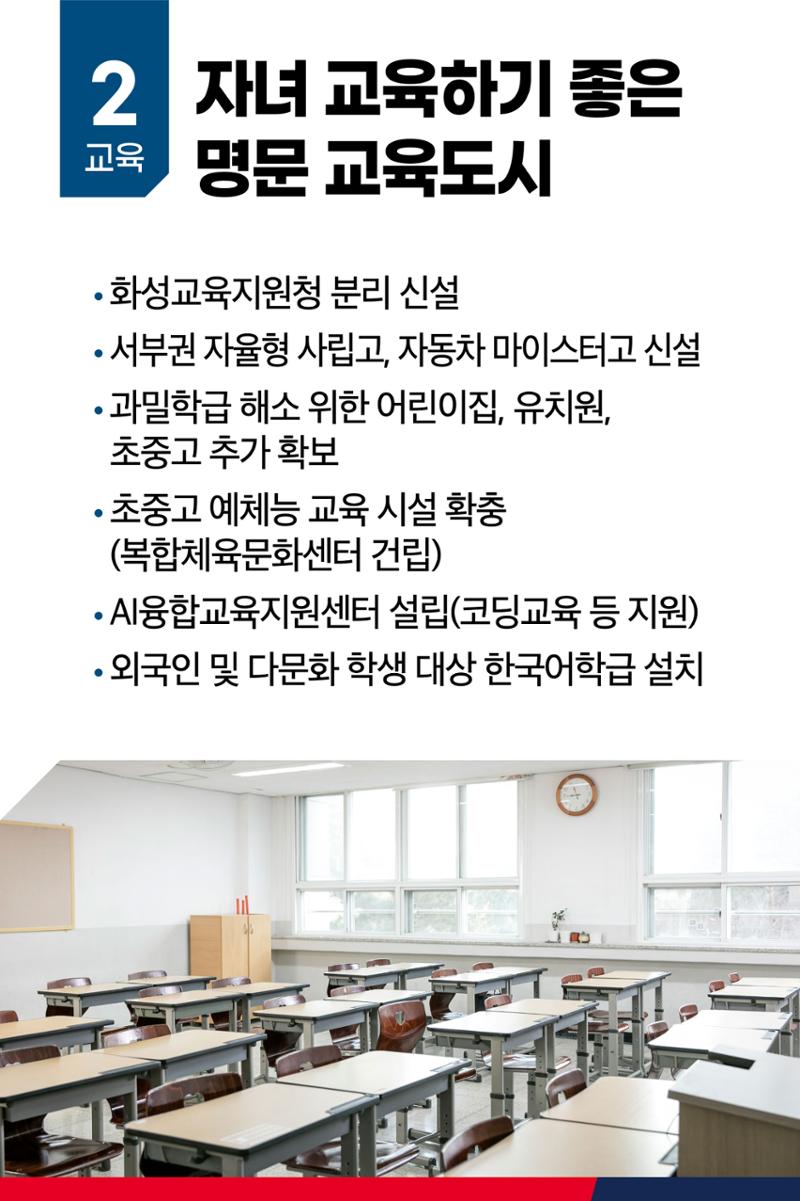 농촌과 산업의 조화, 원효대사의 전통이 살아 숨쉬는 마도면 20페이지