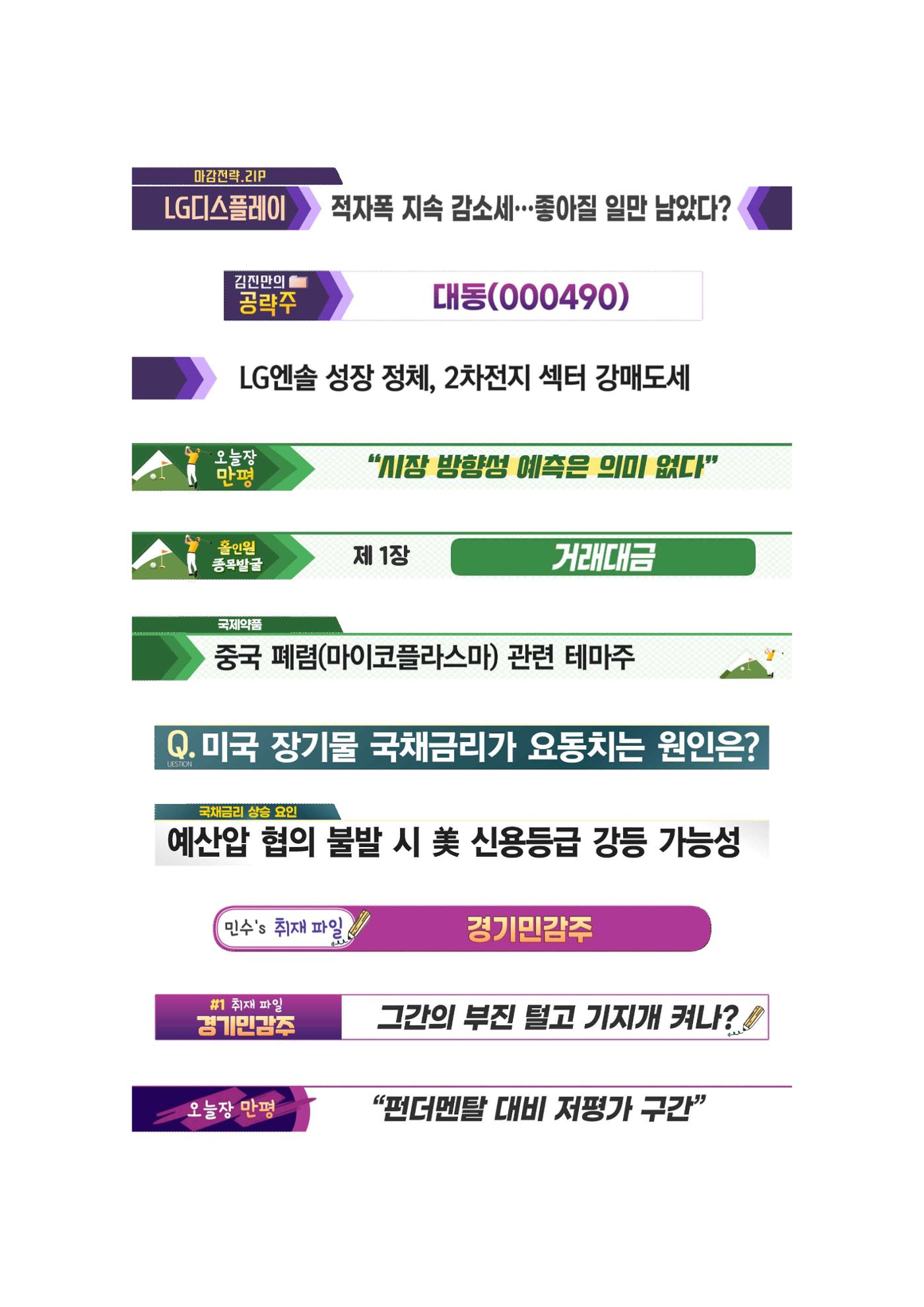 포토폴리오 2페이지