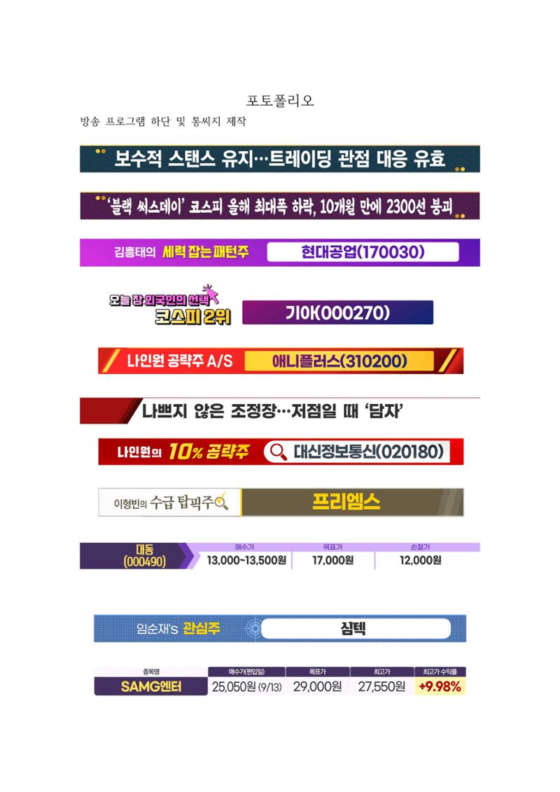 포토폴리오 1페이지
