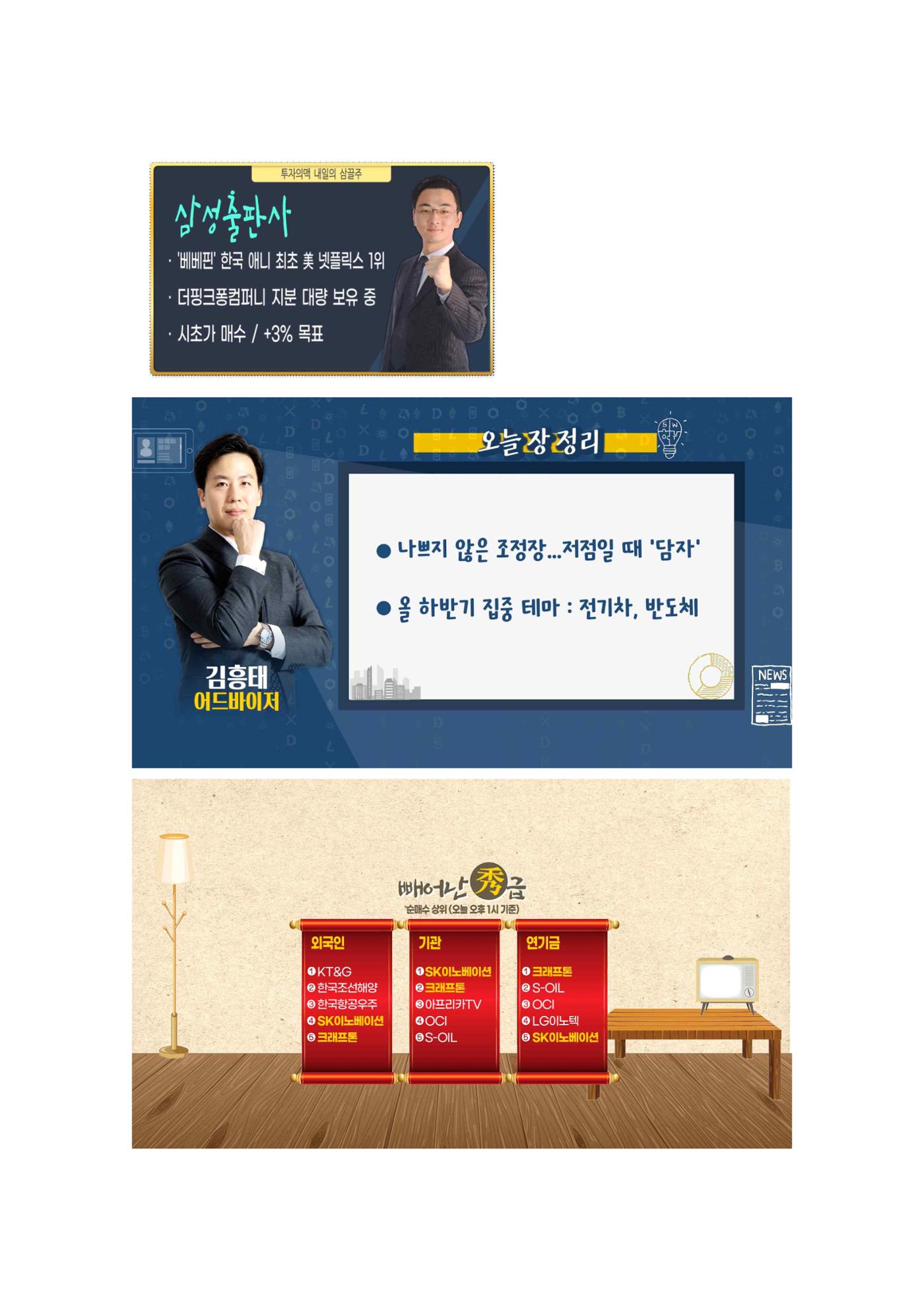 포토폴리오 7페이지