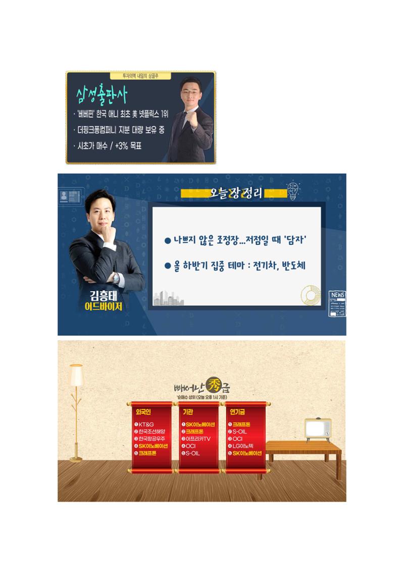 포토폴리오 7페이지