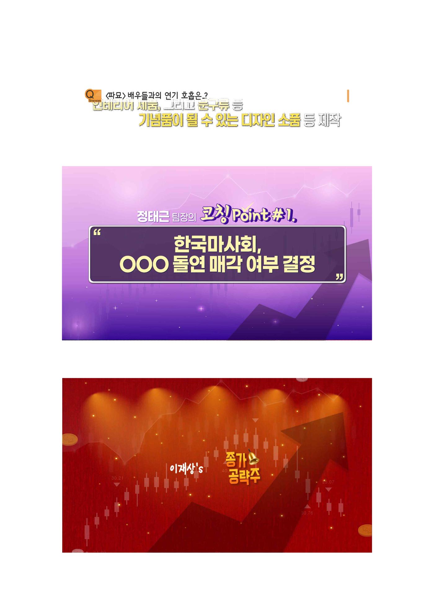 포토폴리오 4페이지