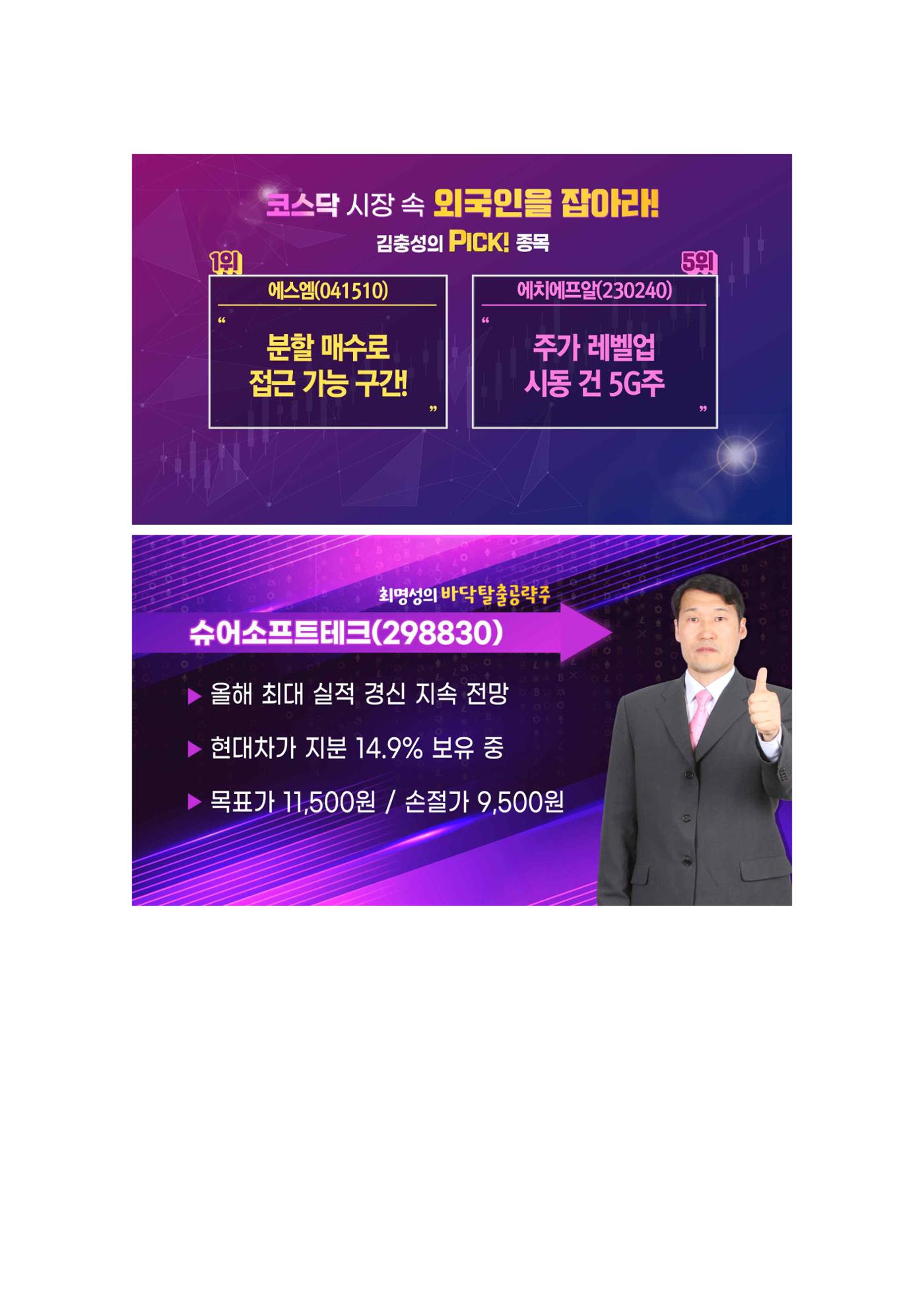 포토폴리오 12페이지