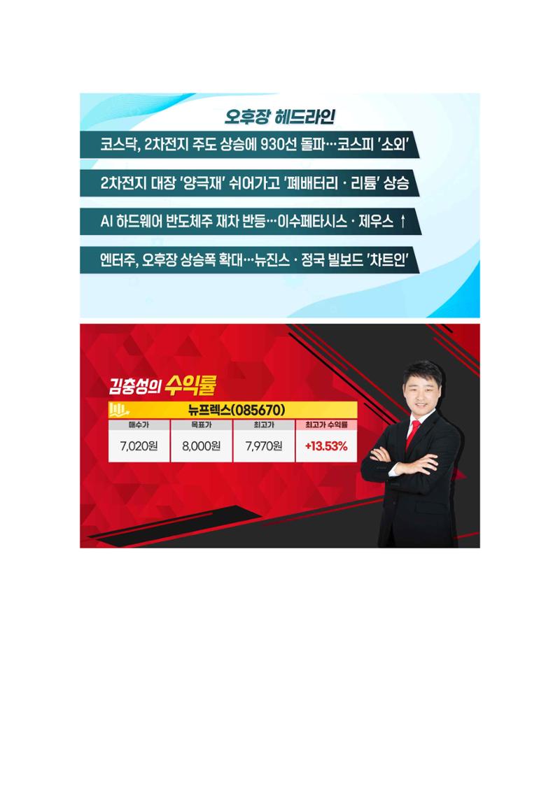 포토폴리오 13페이지