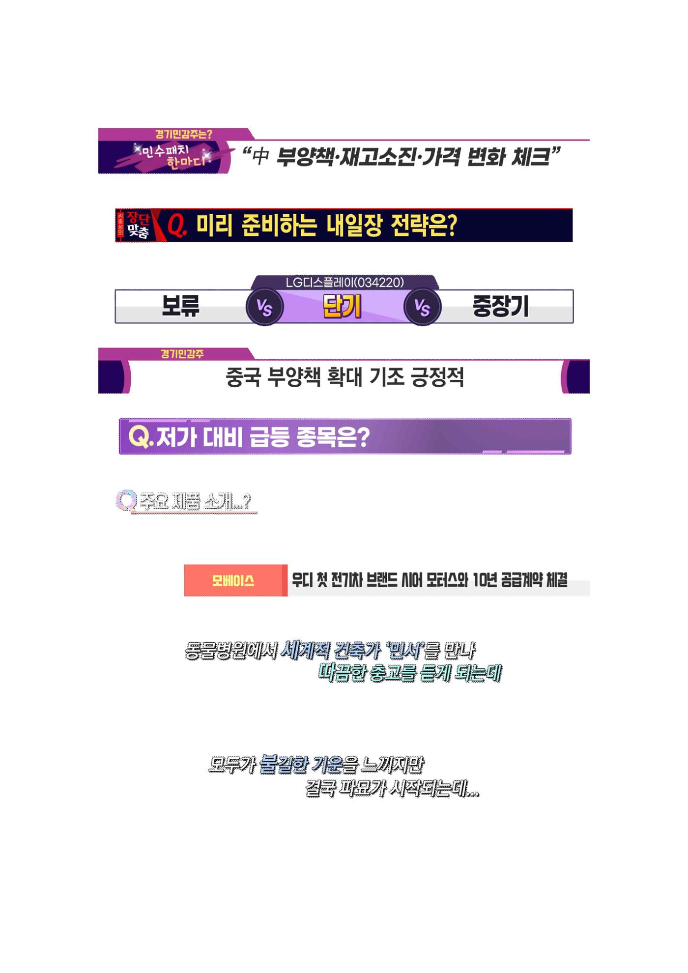 포토폴리오 3페이지