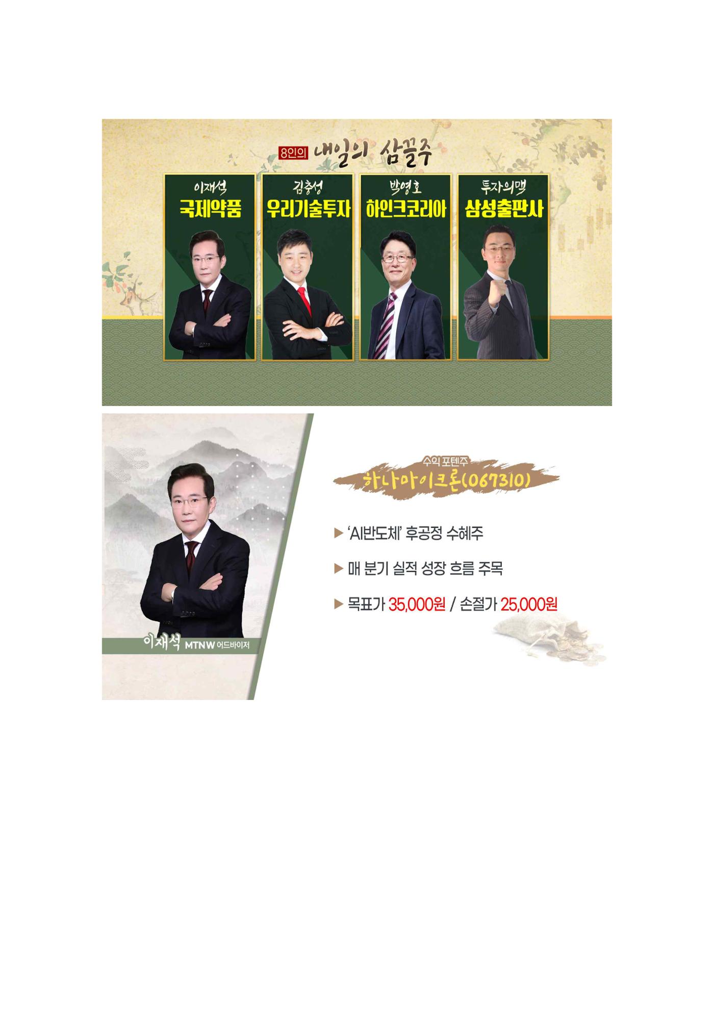 포토폴리오 8페이지