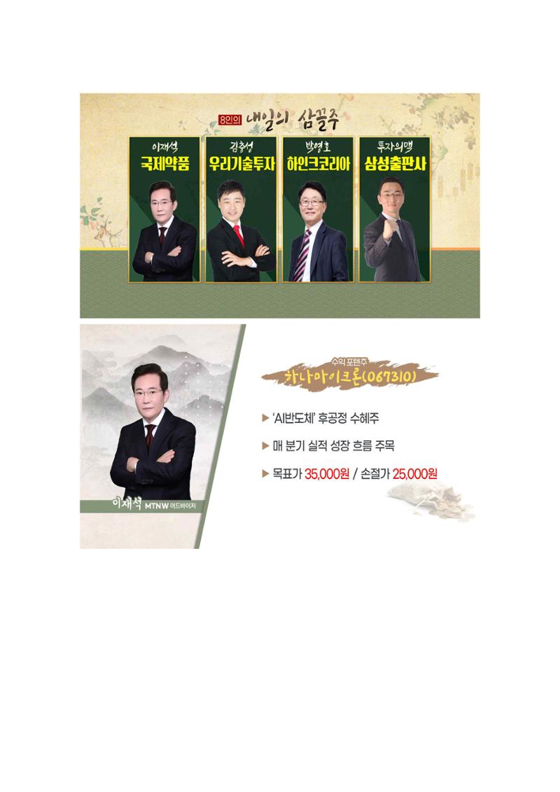 포토폴리오 8페이지