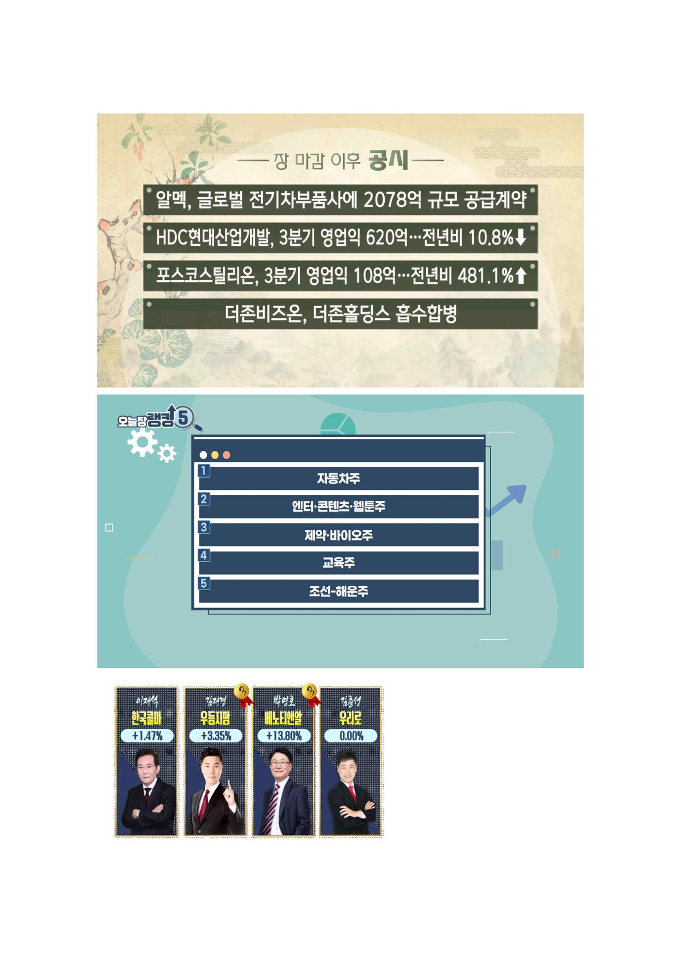 포토폴리오 6페이지