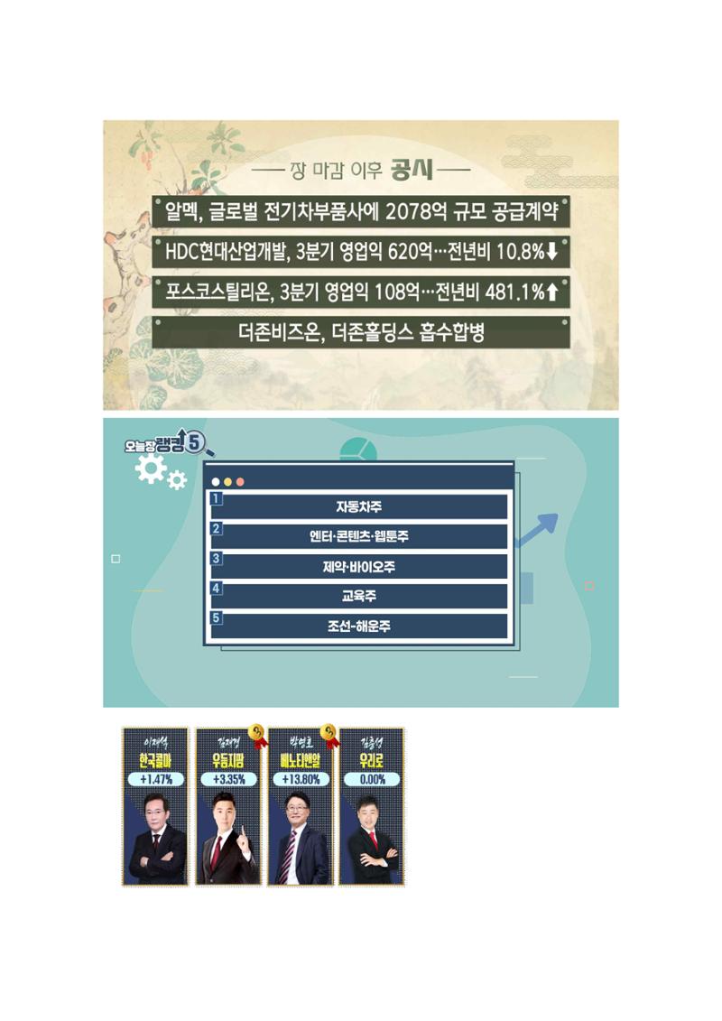 포토폴리오 6페이지