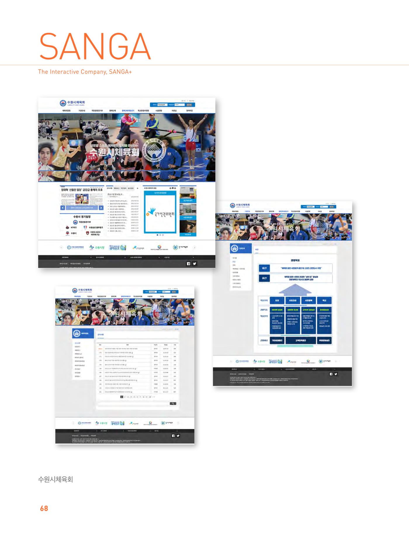 상아디자인 포토폴리오 68페이지