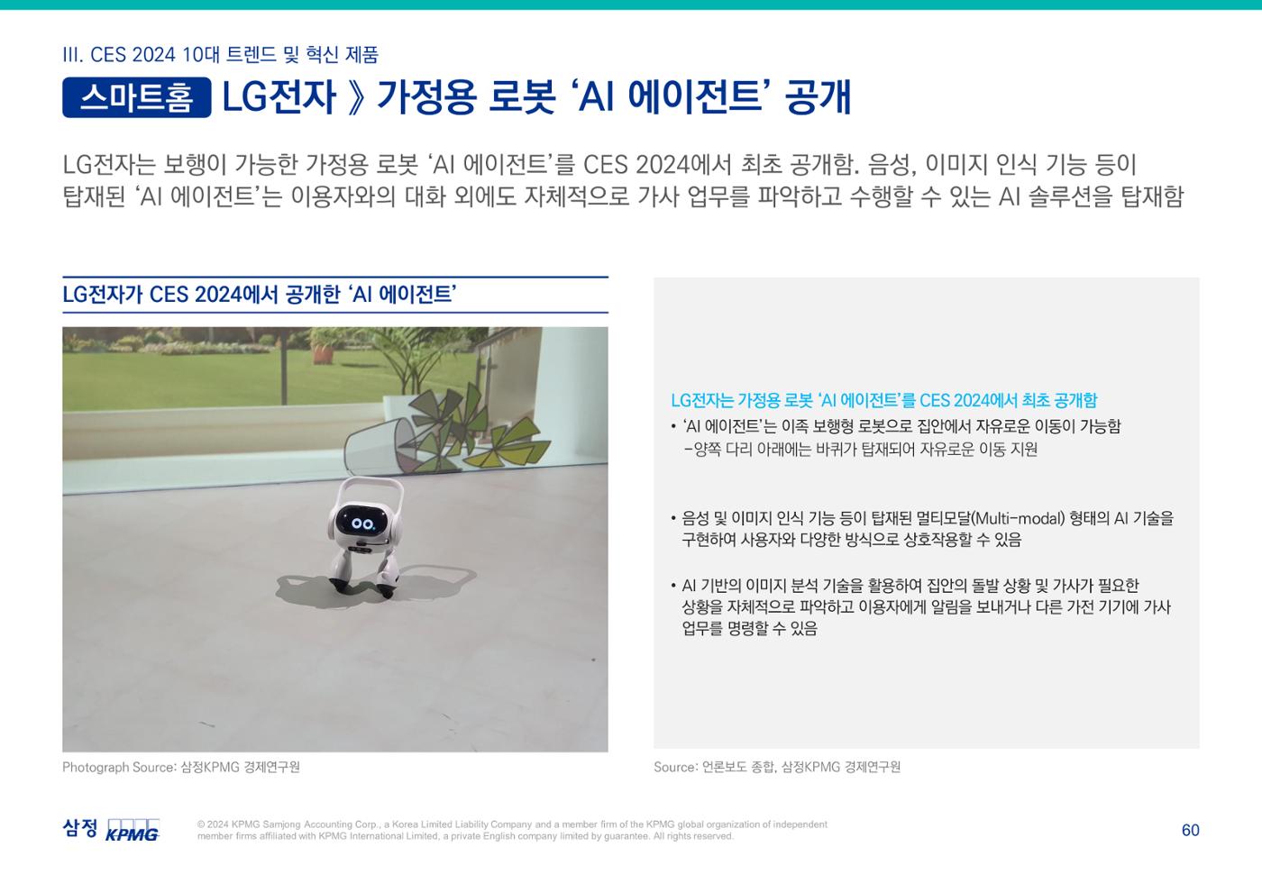 06. 61페이지
