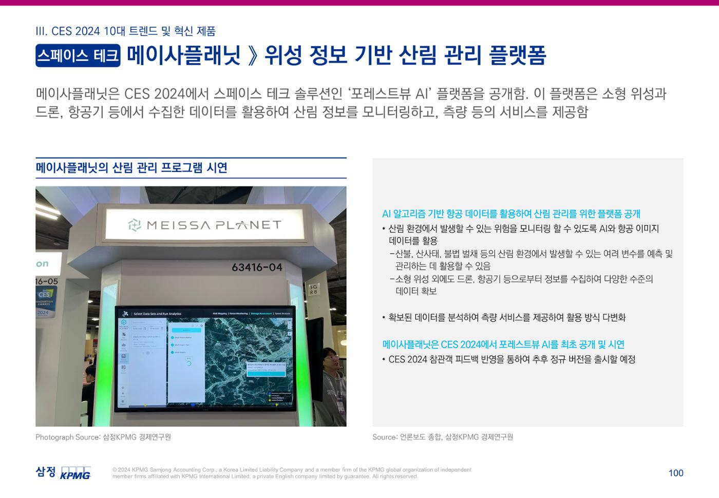 06. 101페이지