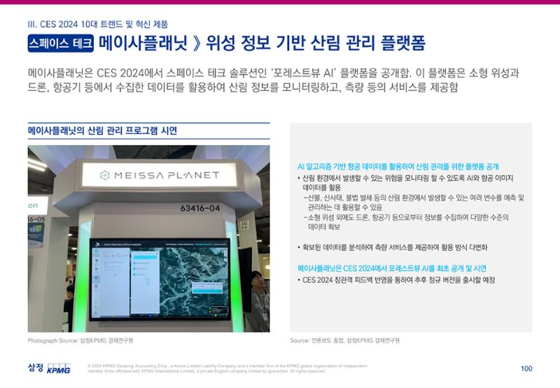 06. 101페이지