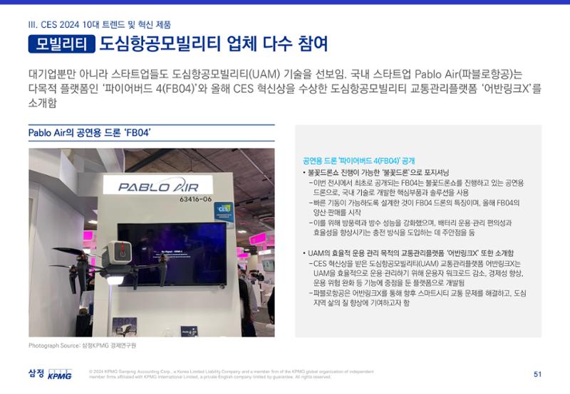 06. 52페이지
