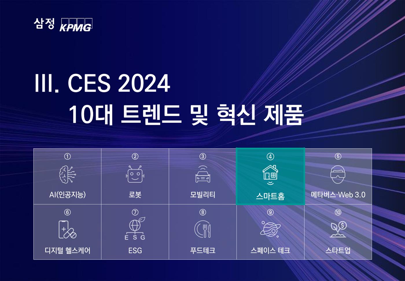 06. 53페이지