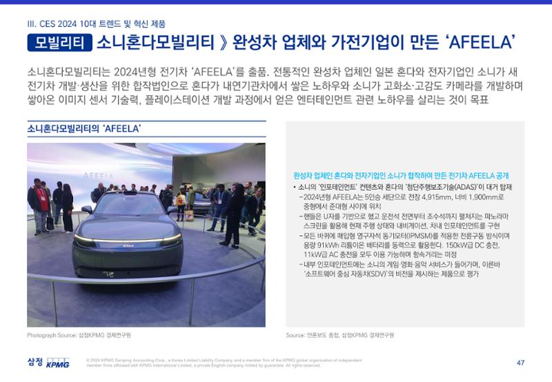 06. 48페이지