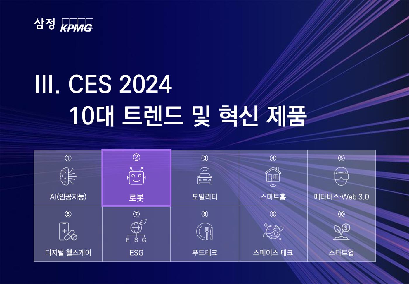 06. 27페이지