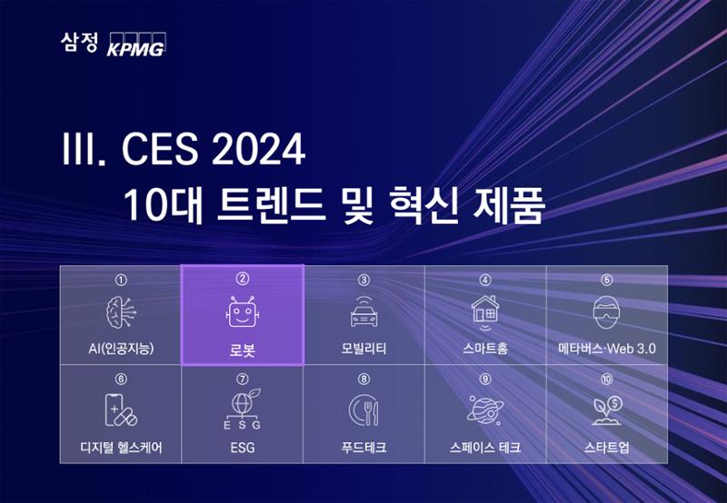 06. 27페이지