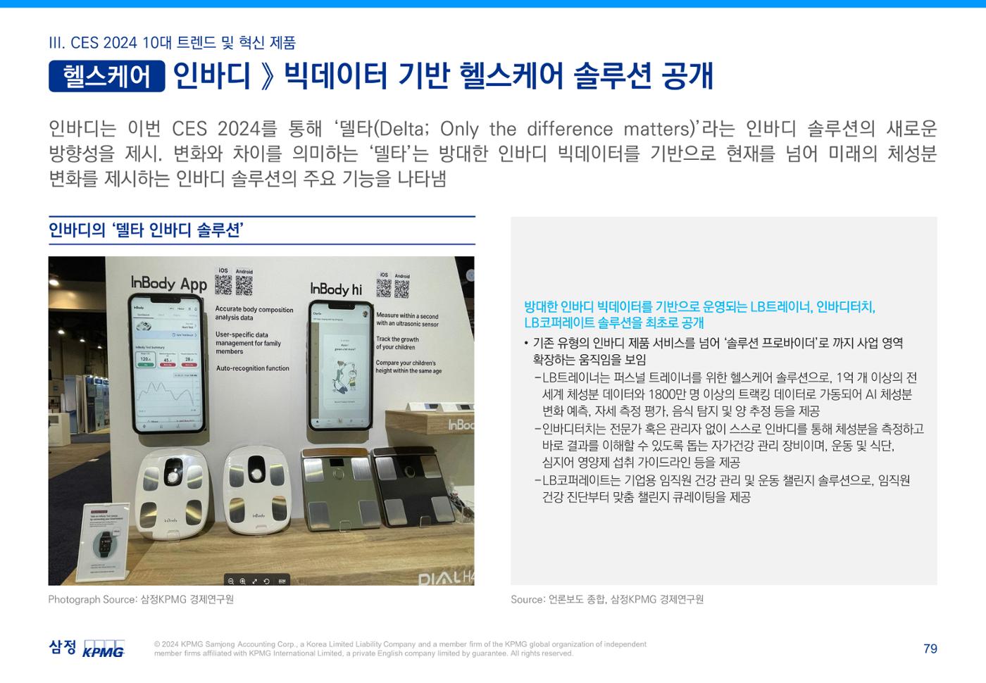 06. 80페이지
