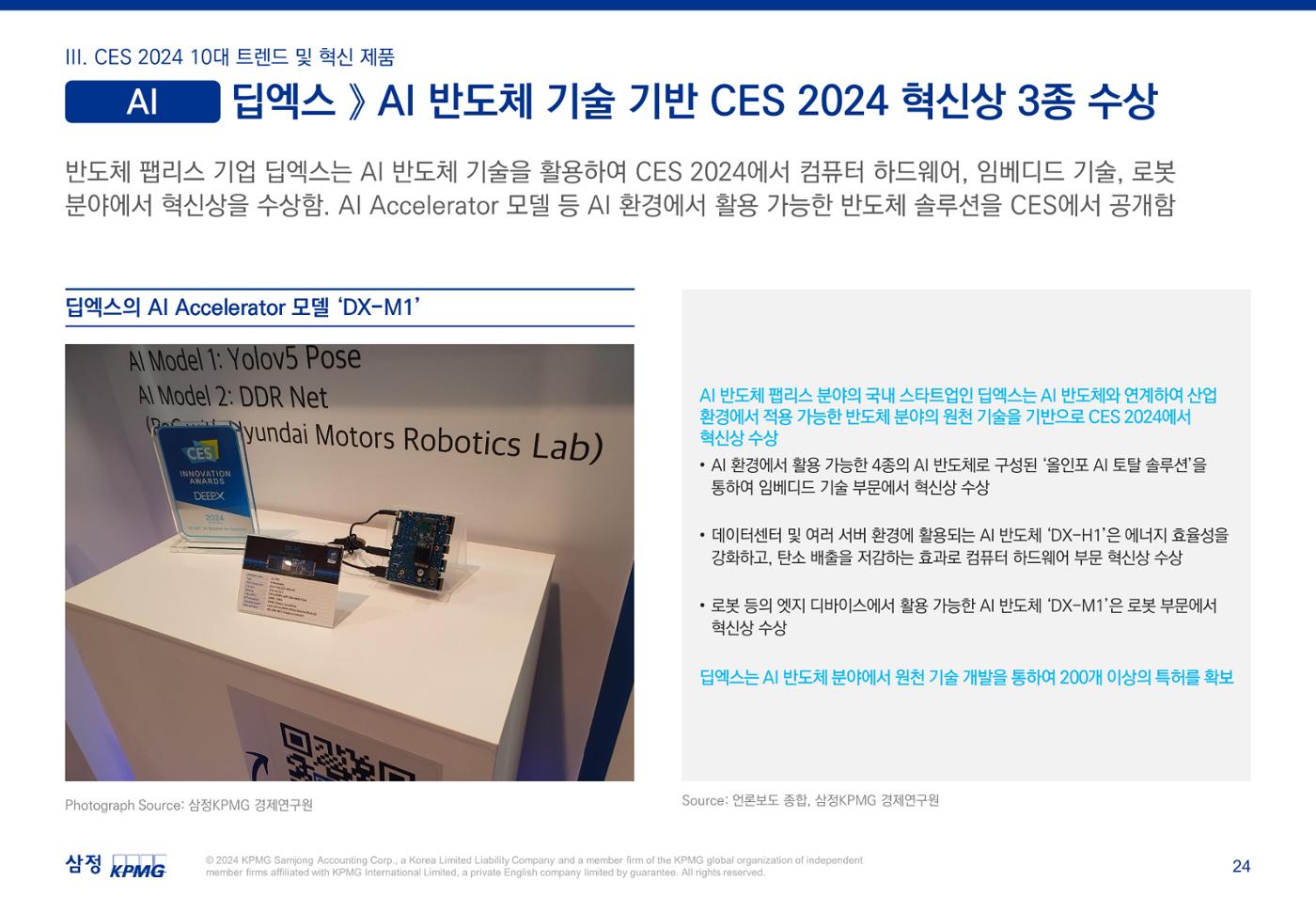06. 25페이지