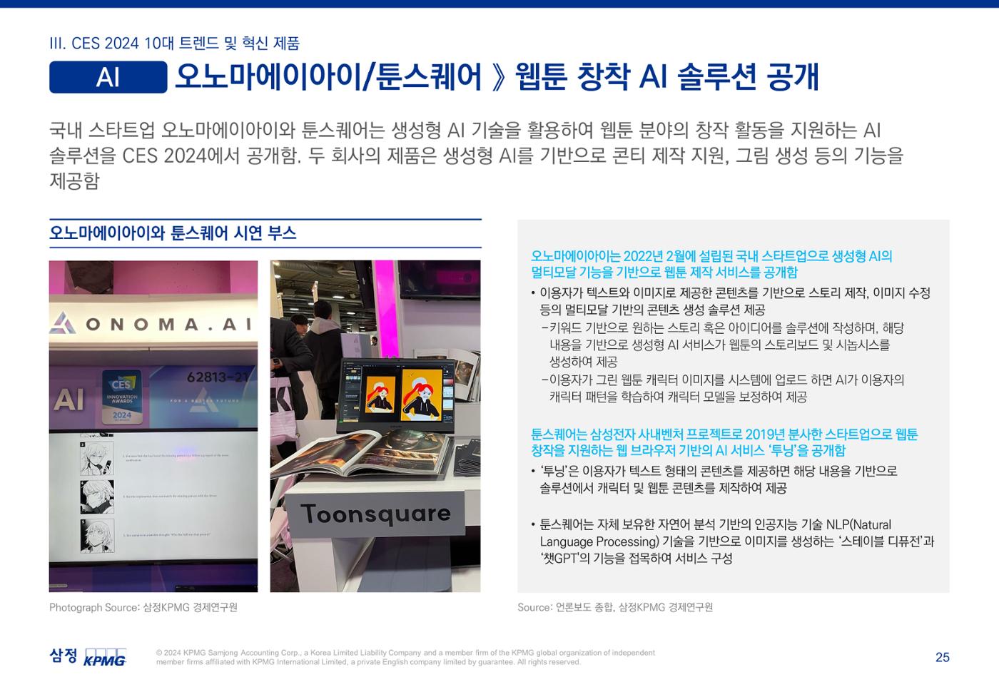 06. 26페이지