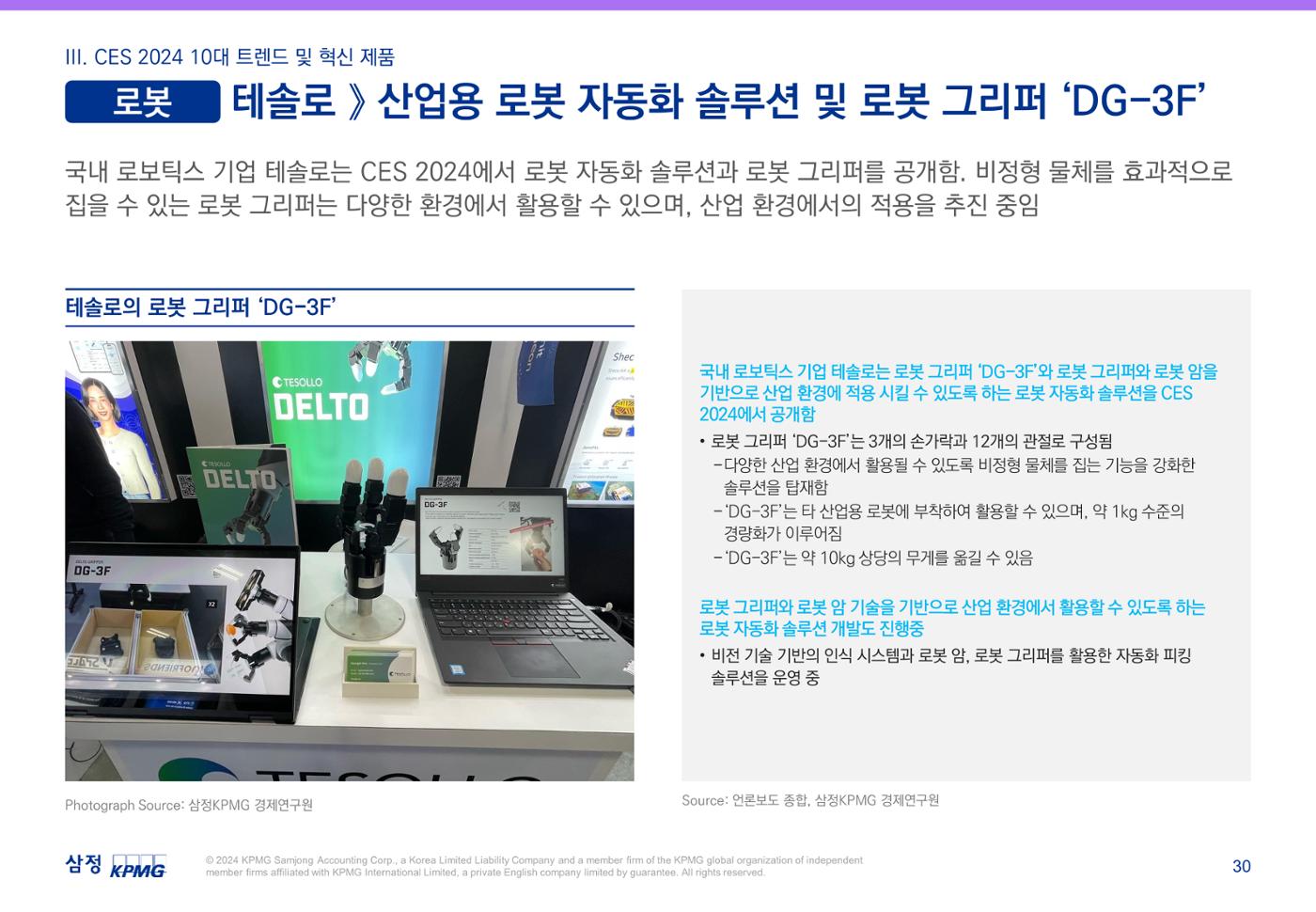 06. 31페이지