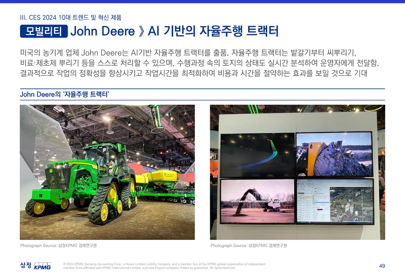 06. 50페이지