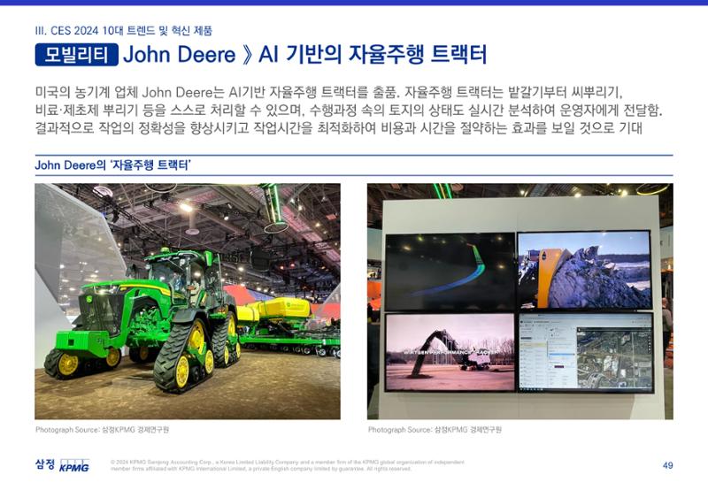 06. 50페이지