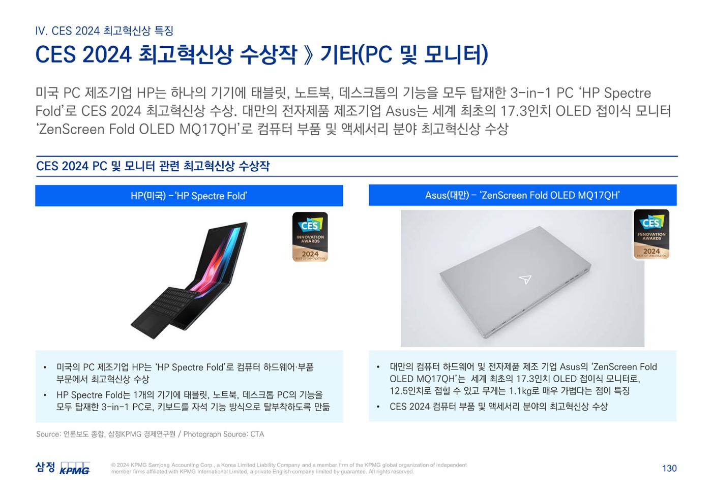 06. 131페이지