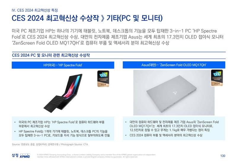 06. 131페이지