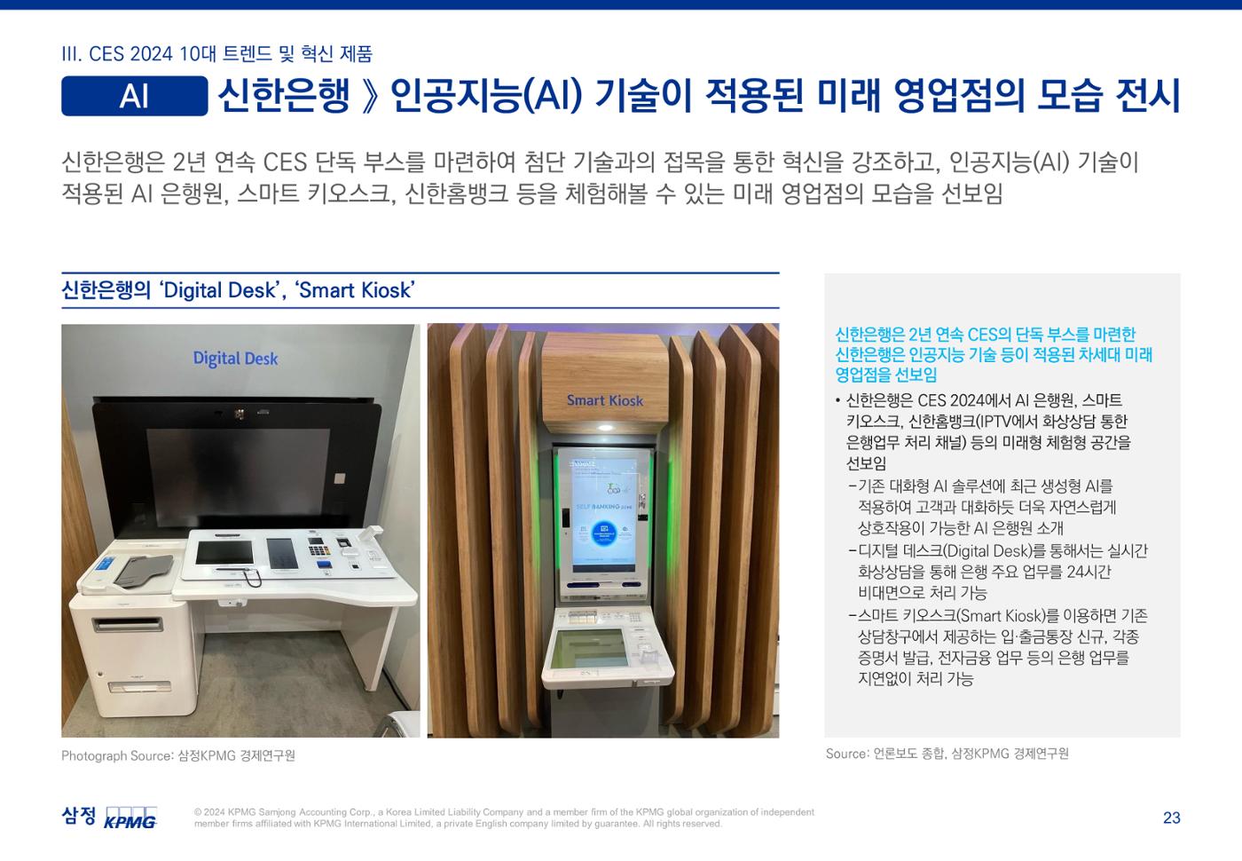 06. 24페이지