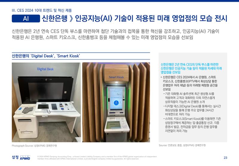 06. 24페이지