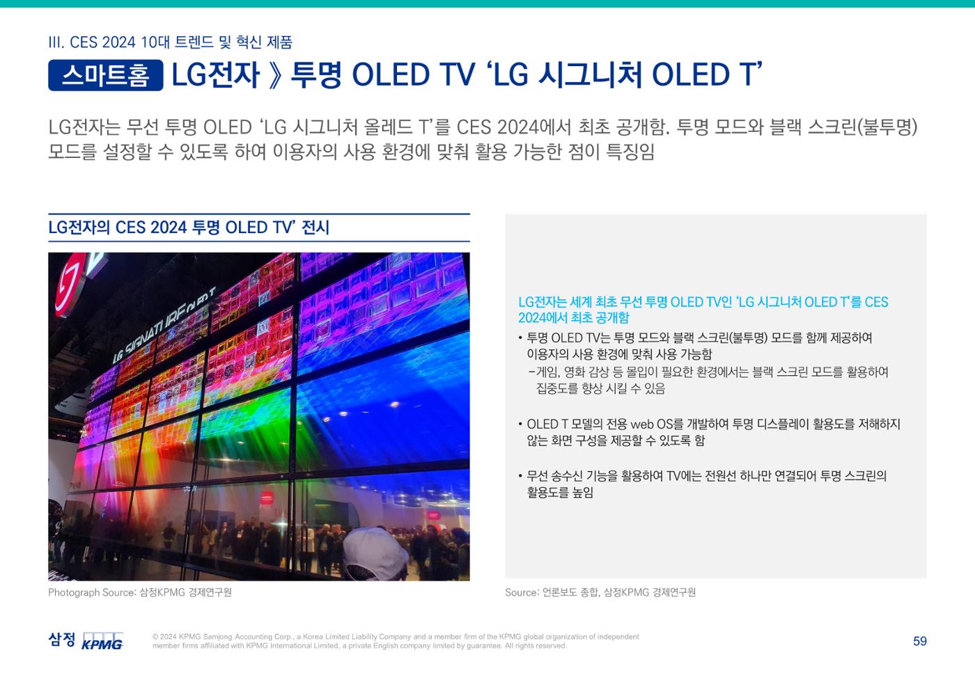 06. 60페이지