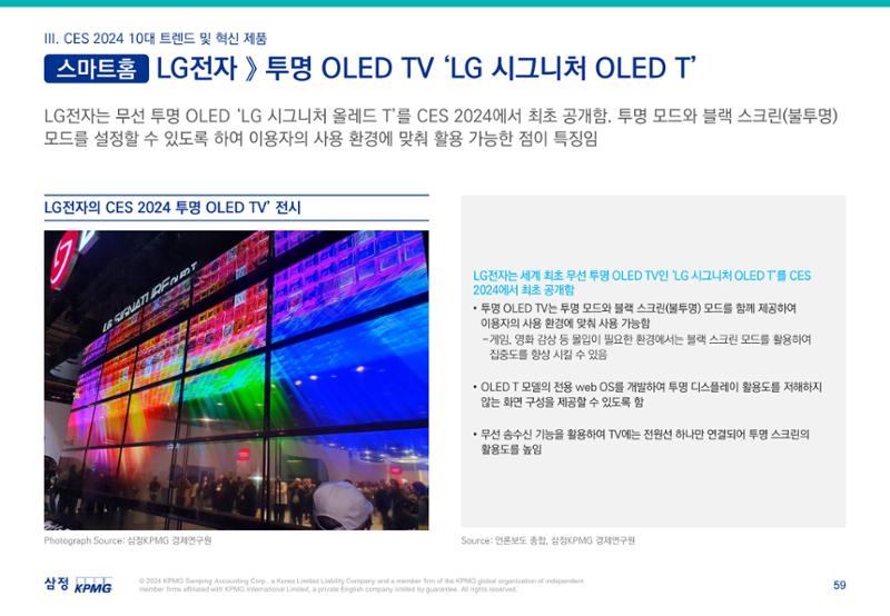 06. 60페이지