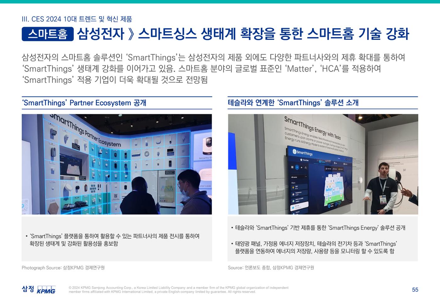 06. 56페이지