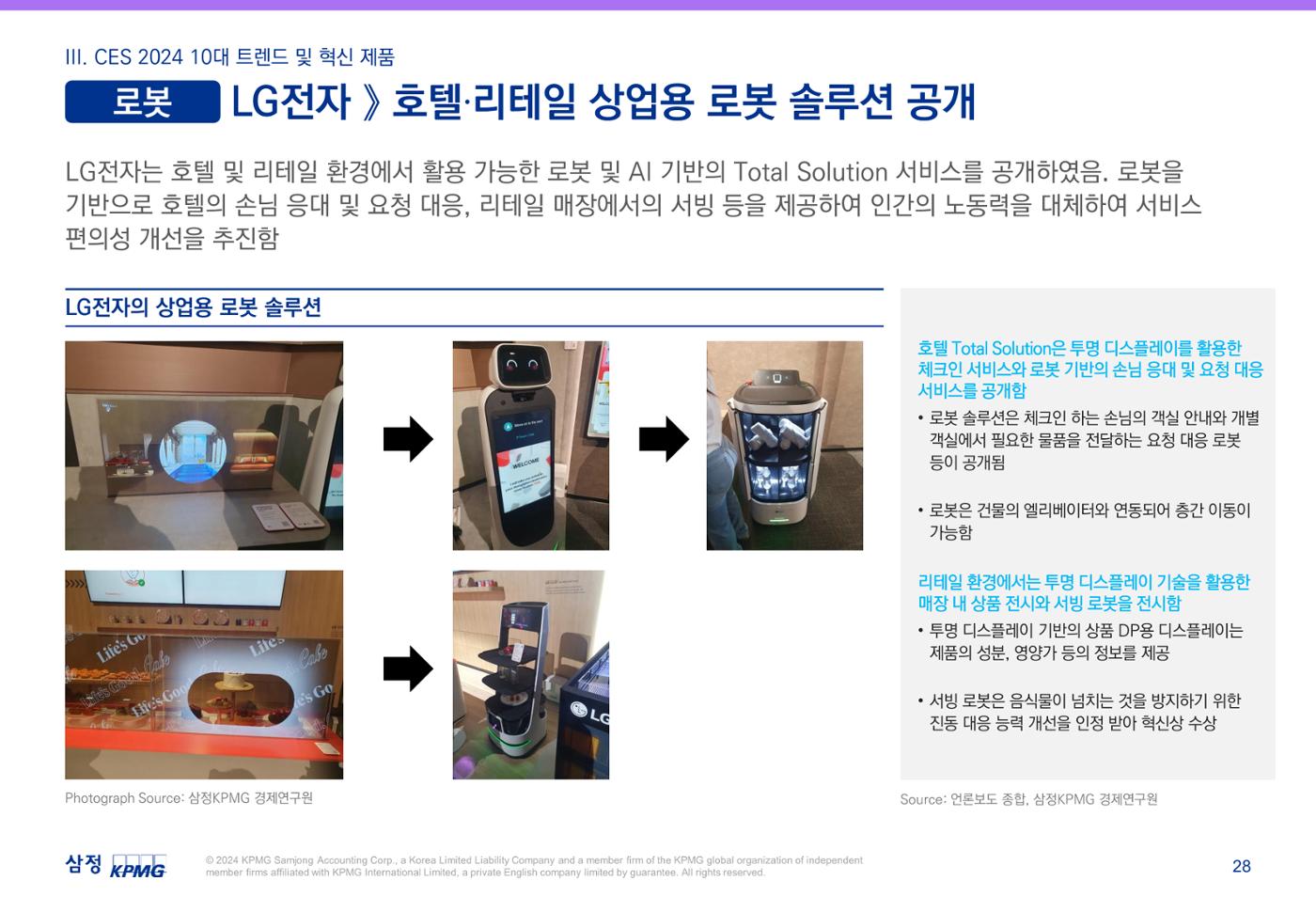 06. 29페이지