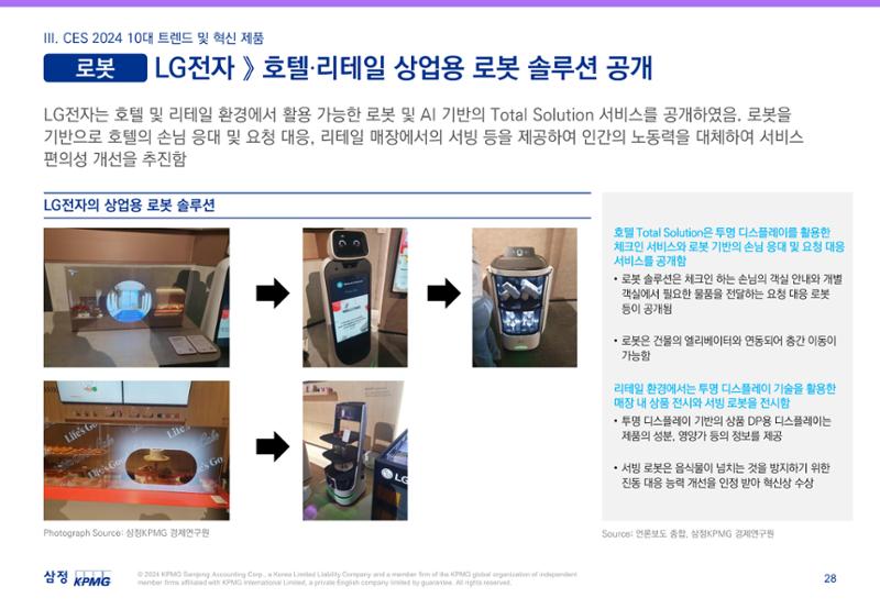 06. 29페이지