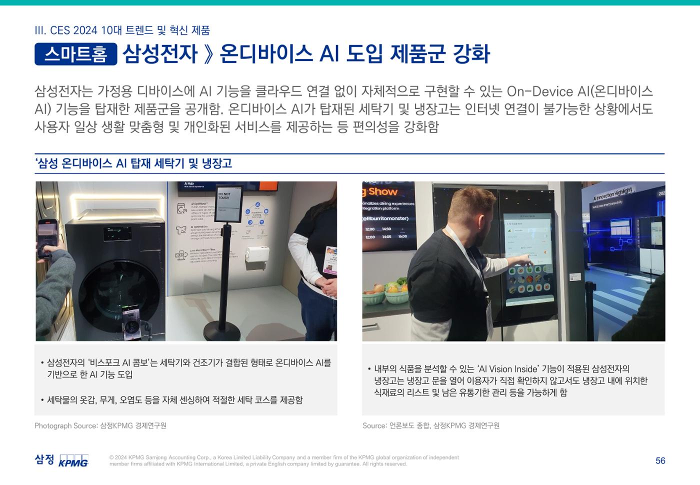 06. 57페이지