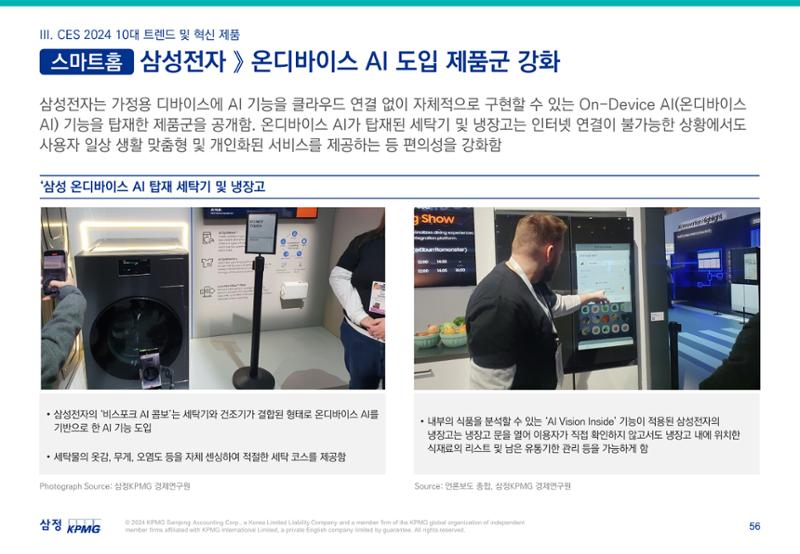 06. 57페이지