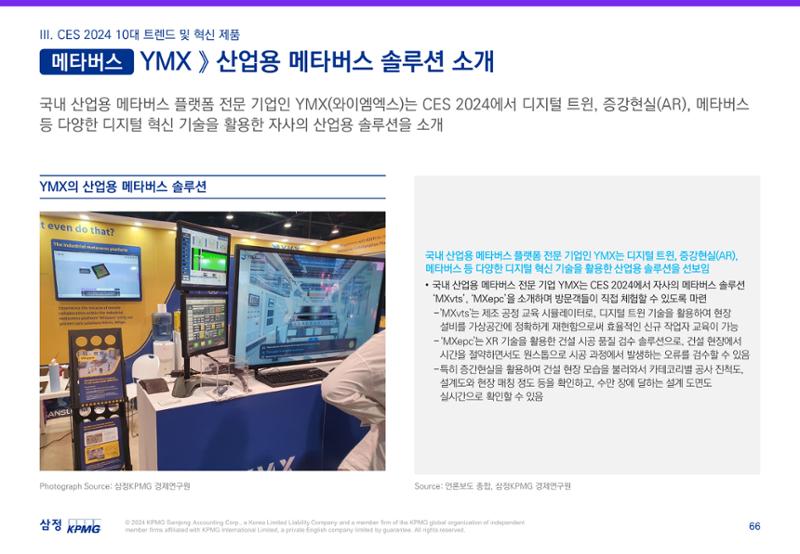 06. 67페이지