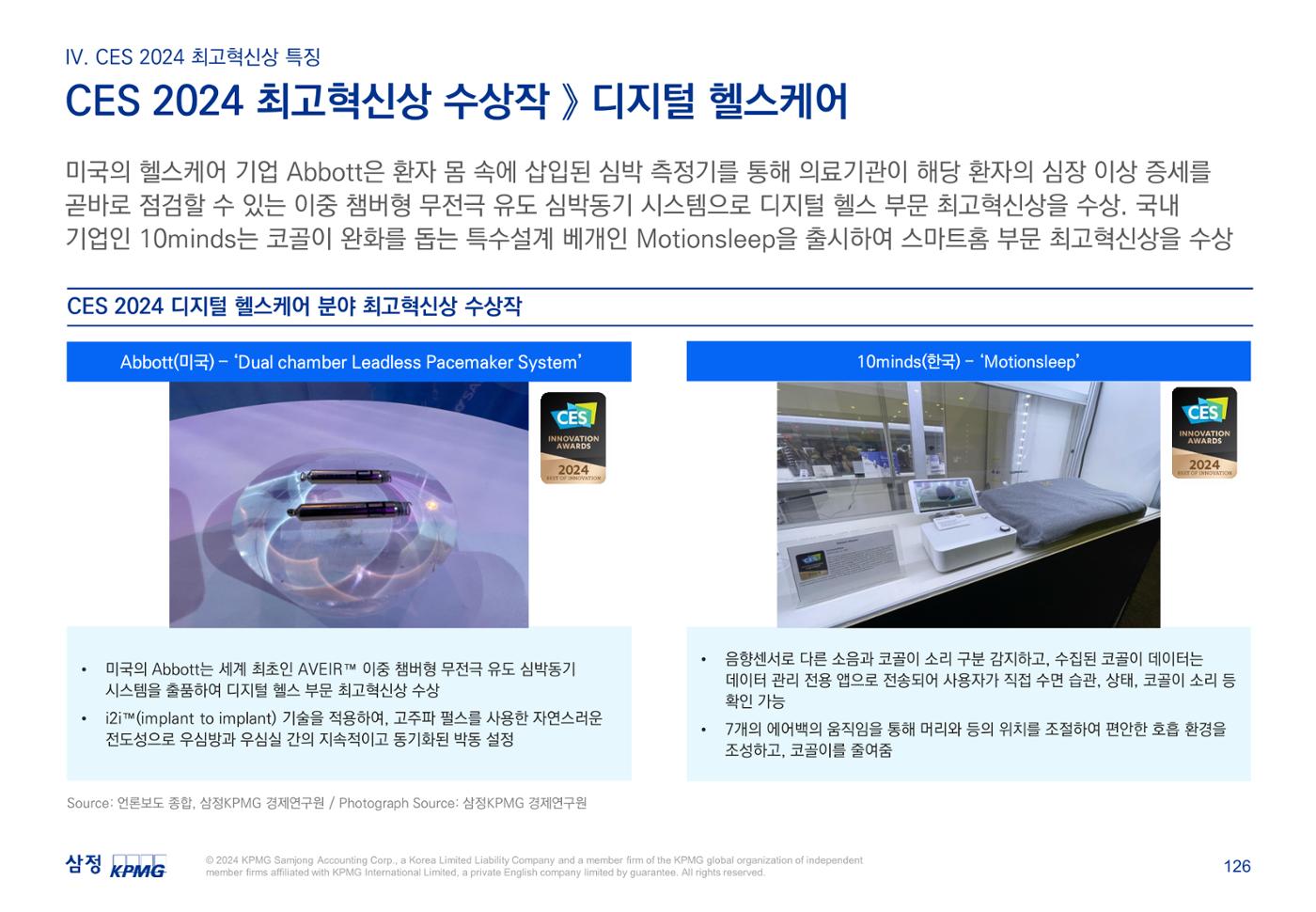 06. 127페이지