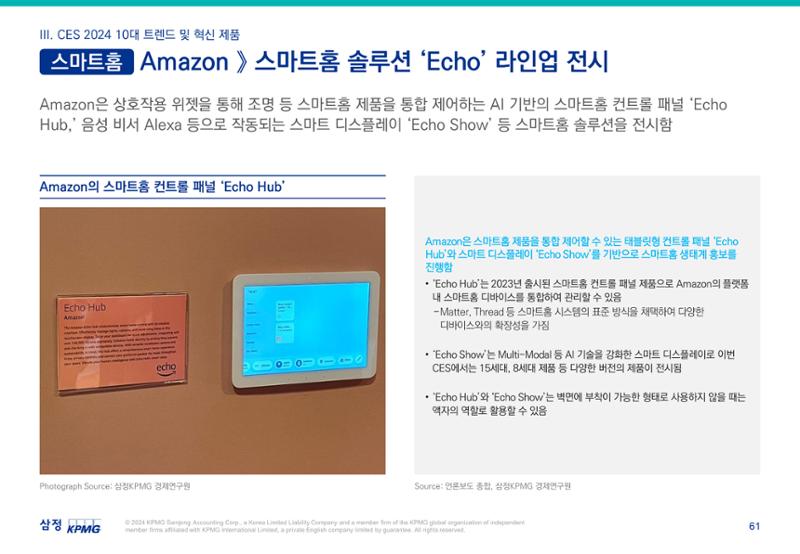 06. 62페이지