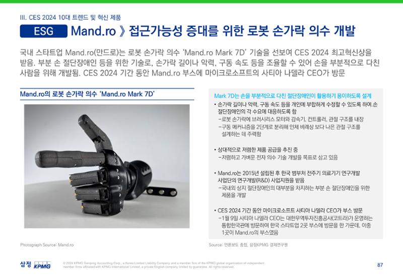 06. 88페이지