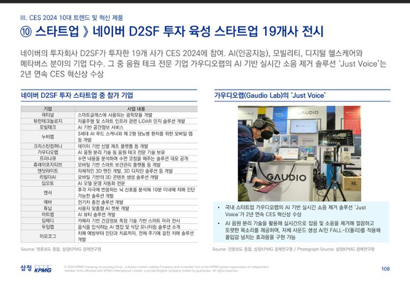 06. 109페이지