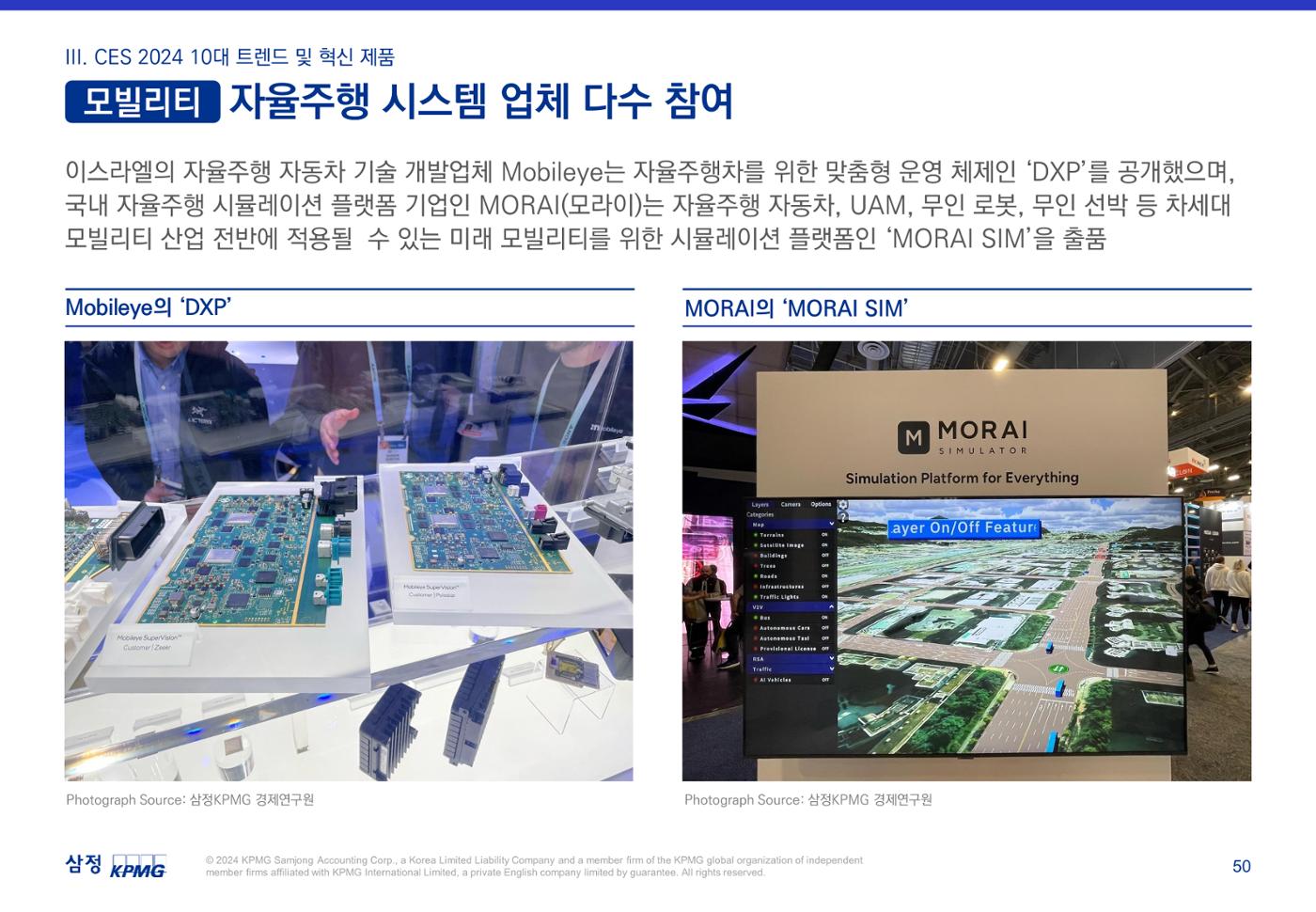 06. 51페이지
