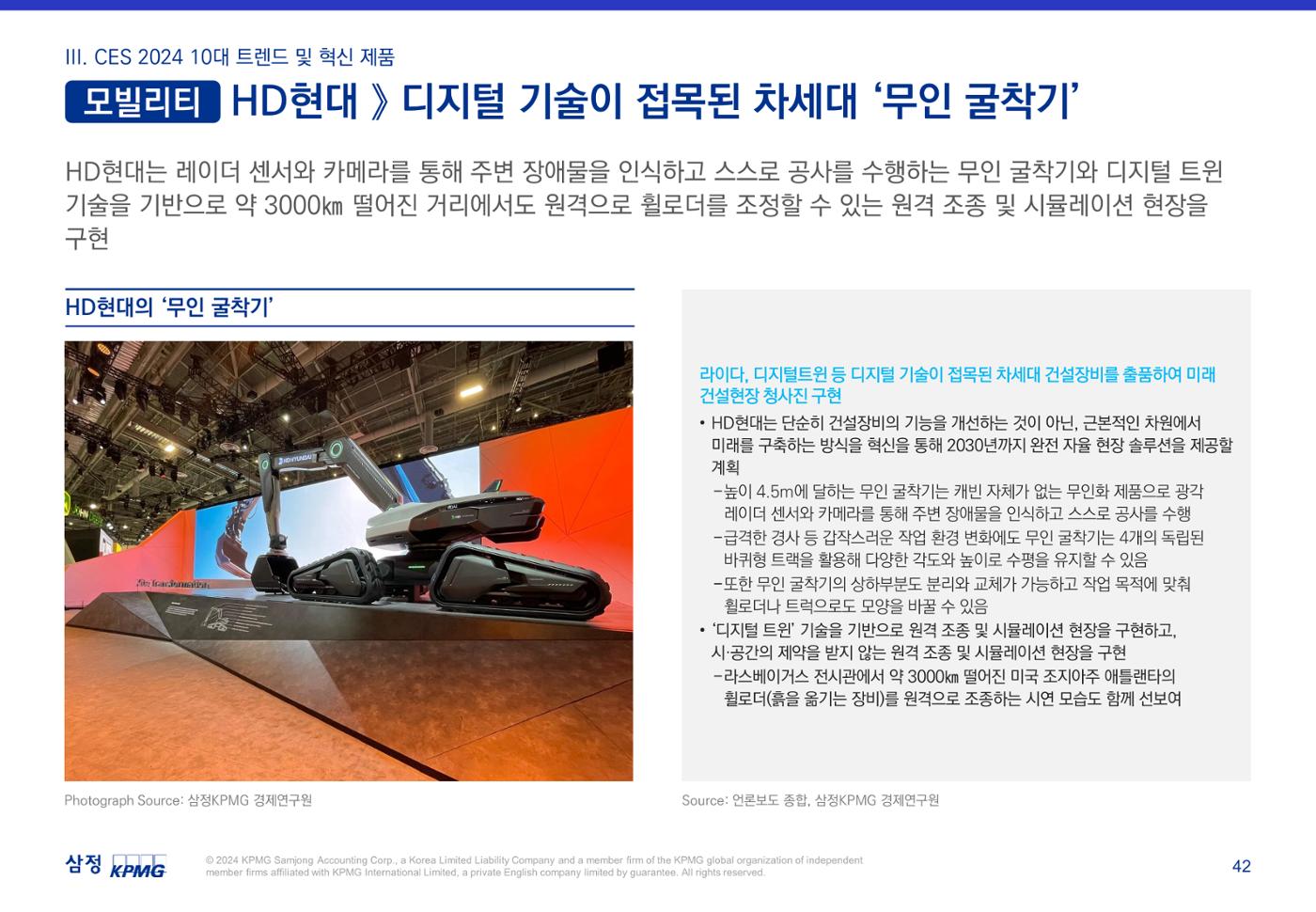 06. 43페이지