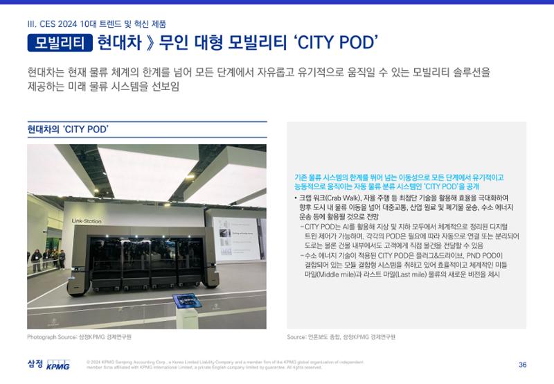 06. 37페이지
