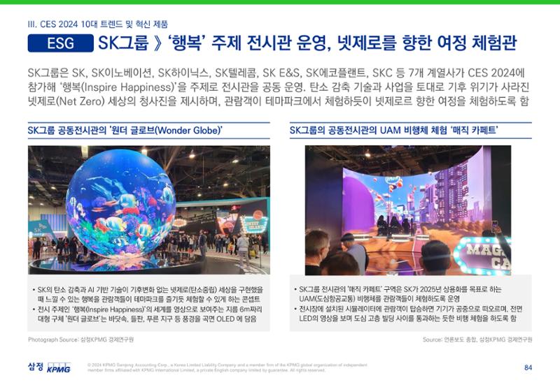 06. 85페이지