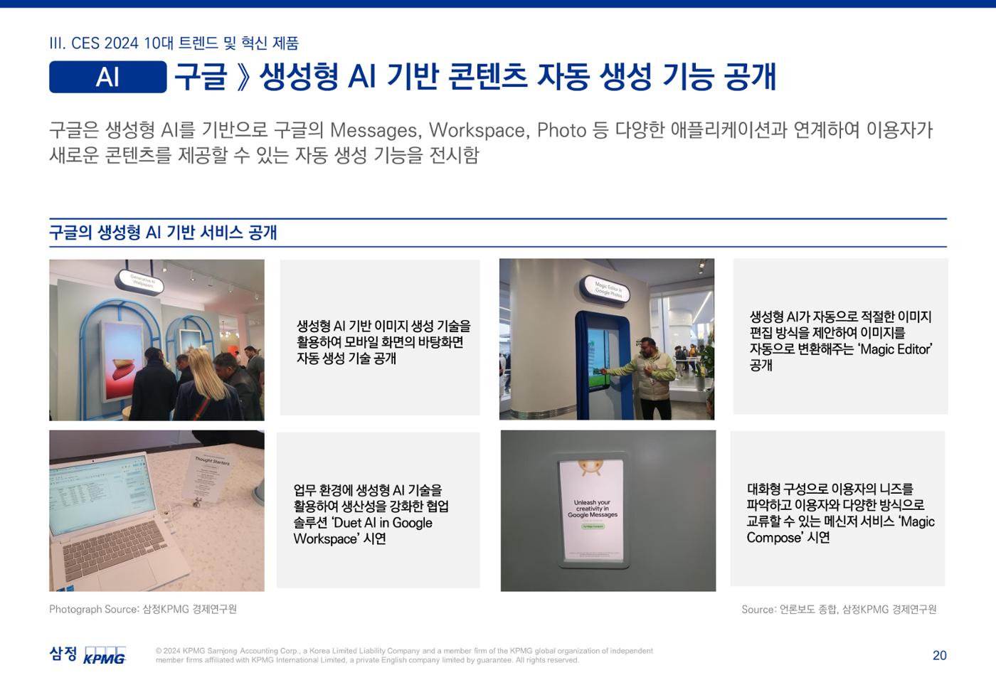06. 21페이지